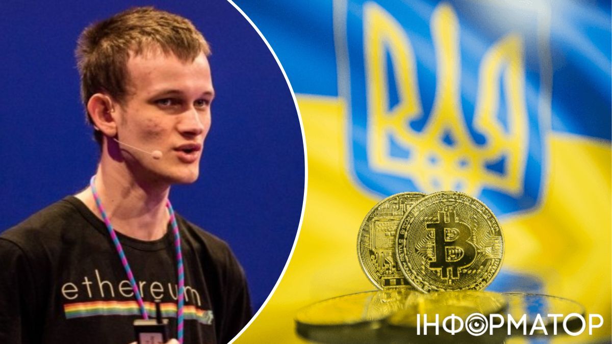 Співзасновник Ethereum Віталік Бутерін