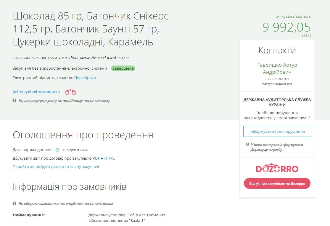 Чем кормят русских военных в украинском плену: колбаса, Coca-Cola, кофе и шоколад 1