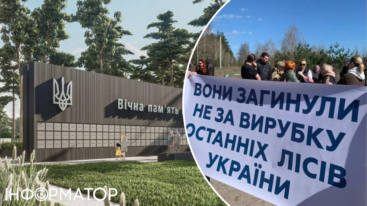 1,8 мільярдів для початку: мешканці Глевахи проти будівництва військового цвинтаря, на який держава витрачає космічні гроші