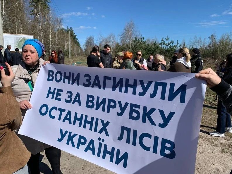 Люди заявлли, що природоохоронних територій європейського значення. Люди заявлли, що природоохоронних територій європейського значення.