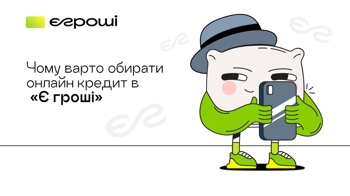 Українці до 65 років можуть отримати до 70 тисяч гривень: як це зробити 1