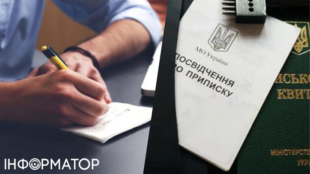 Бронь для аспирантов