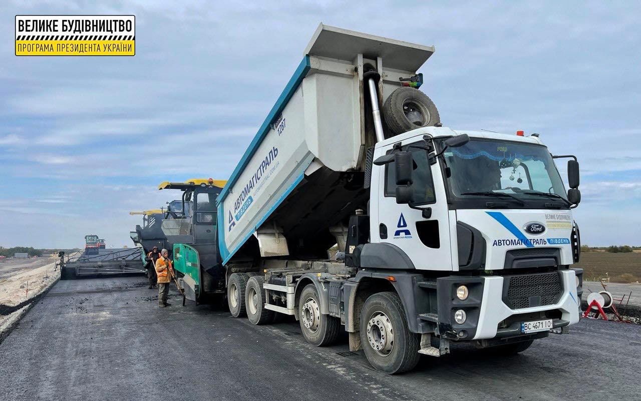 Самоскид"Автомагістраль-Південь", Велике будівництво