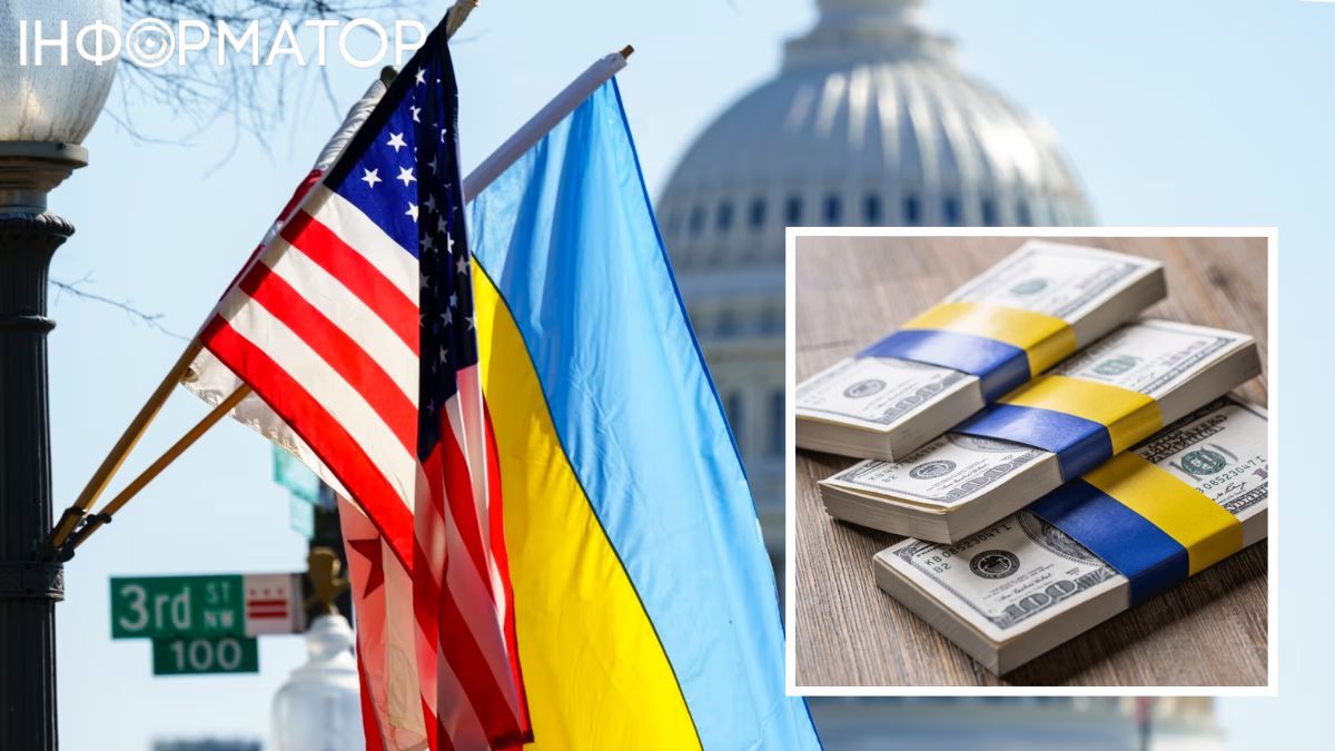 Минфин, США