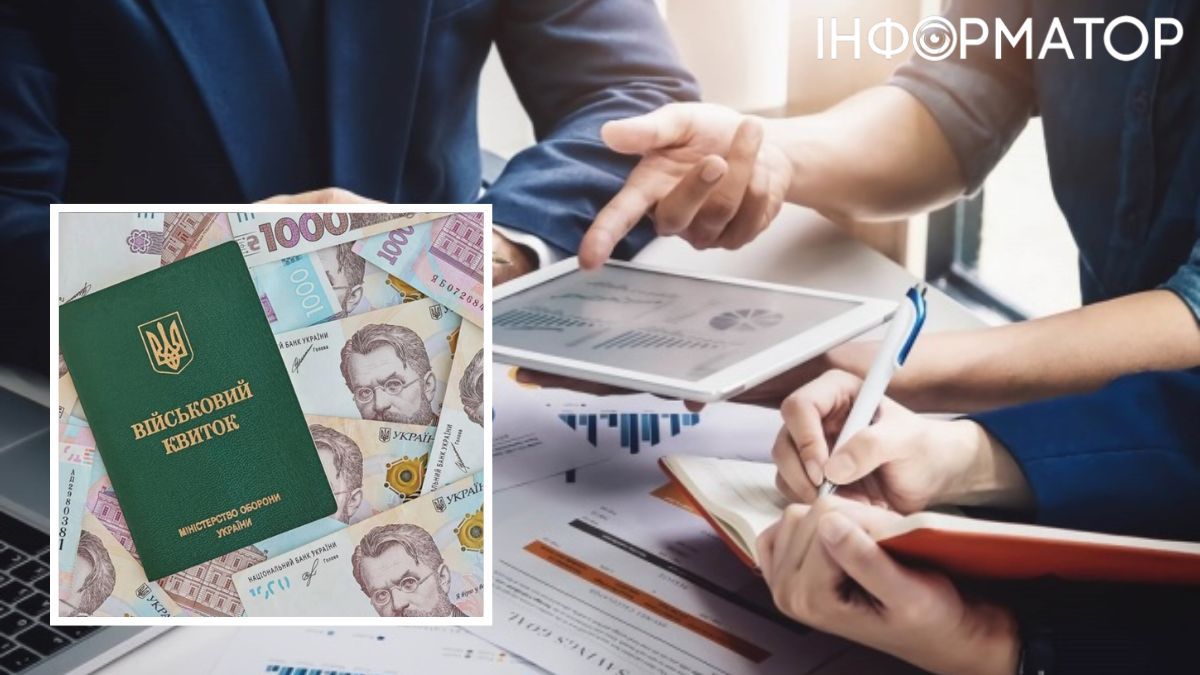 Экономическое бронирование
