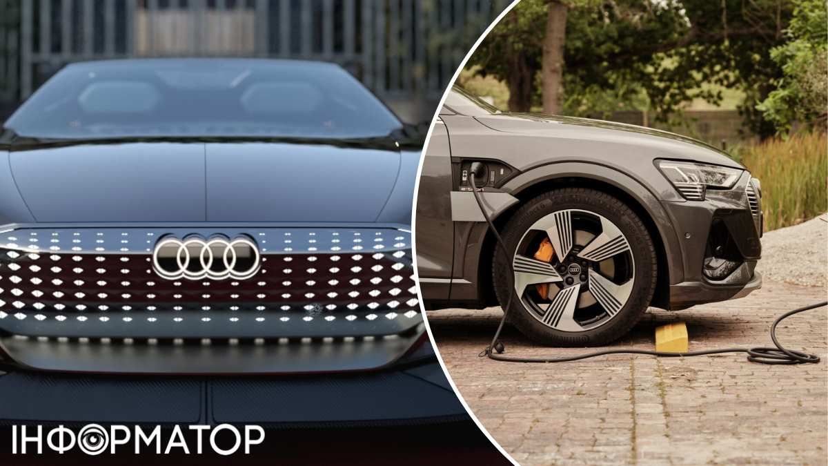 Audi электромобили переход отказ от ДВС