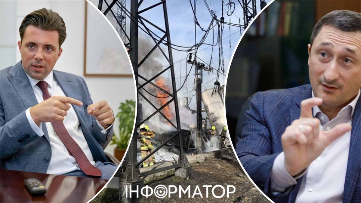 Укрэнерго, Нафтогаз