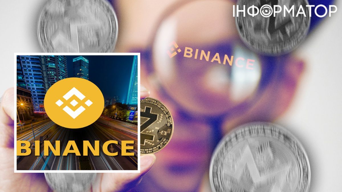 Binance