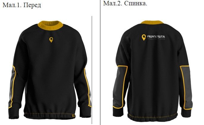 Орієнтовний макет світшота Орієнтовний макет світшота