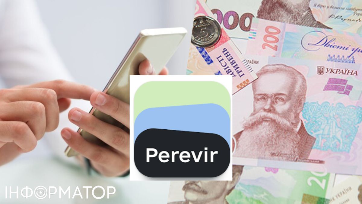 Приложение Perevir от Binotel