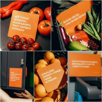 У «Сільпо» з’явилися натхненні повідомлення для українців