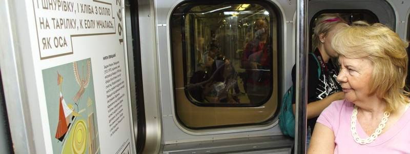 Историю «Энеиды» Котляревского опустили под землю