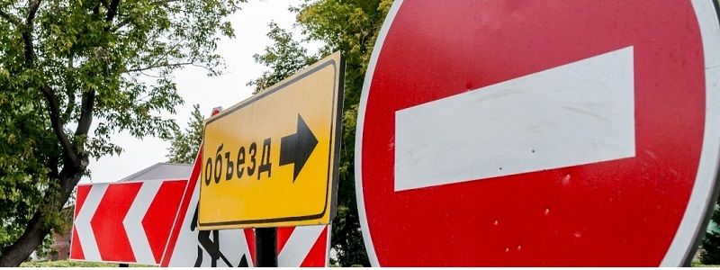 В Киеве перекроют дороги и магистрали: узнай адреса