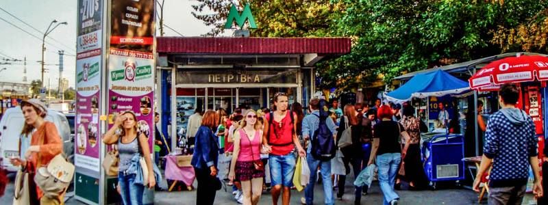 Крещение против коммунизации: метро Петровку переименовали в Почайну