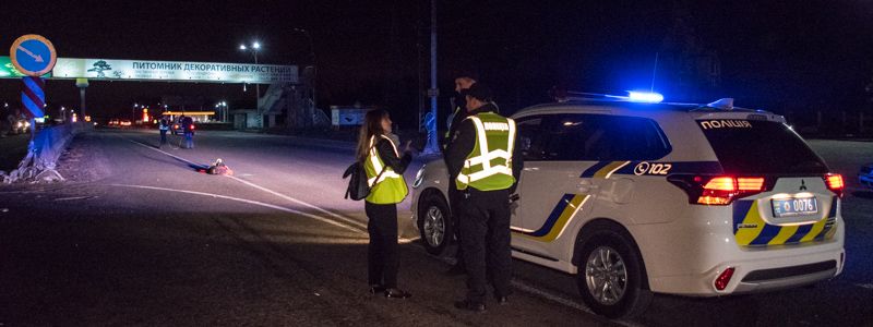 На выезде из Киева автомобиль сбил насмерть пешехода и скрылся