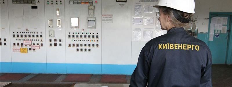В собственность Киева решили вернуть Киевэнерго и Киевгаз