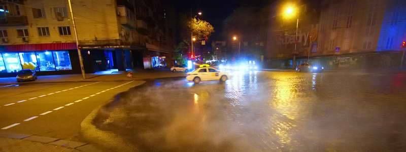 В центре Киева прорвало трубу с горячей водой: перекрыли водоснабжение