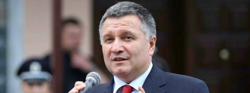 Замглавы Нацполиции: в Киеве готовили покушение на главу МВД Арсена Авакова