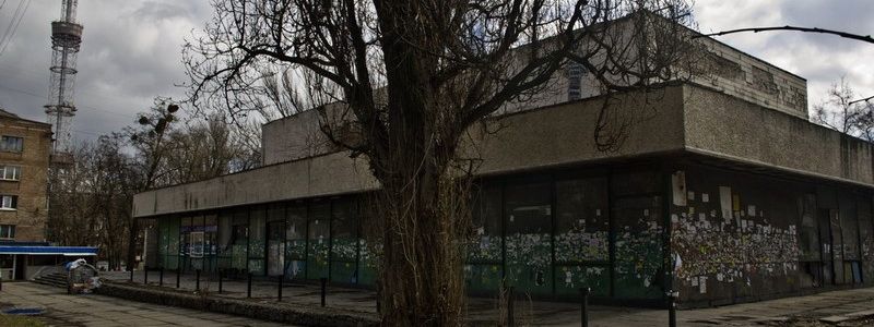 В Киеве реконструируют здание кинотеатра