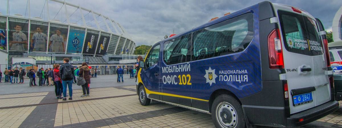 Матч Украина-Хорватия: центр Киева охраняет 3800 силовиков