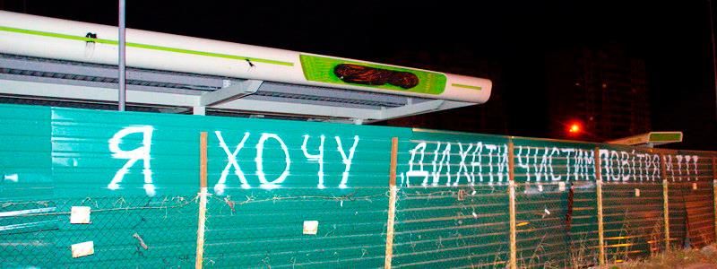 Руководство скандальной АЗС надеется продолжить стройку