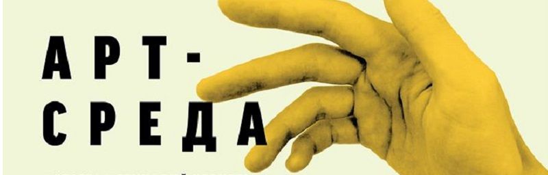 11 октября: куда пойти сегодня