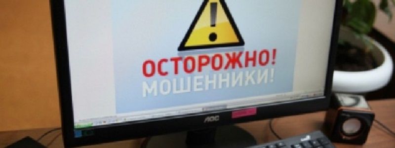 В Киеве атошник помог разоблачить квартирных мошенников с OLX