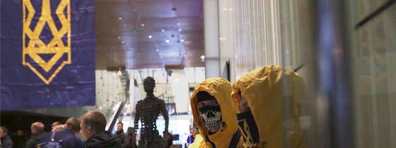 В Киеве националисты пикетируют КВЦ «Парковый»