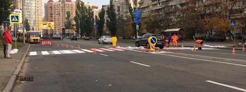 В Киеве на Оболони делают переход с островками безопасности