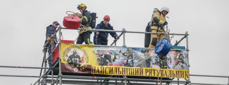 Миссия выполнима: на Контрактовой площади спасатели показали свою сноровку