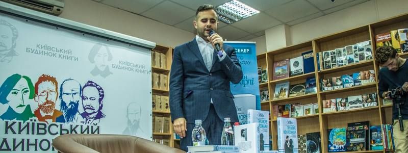 В Киеве более 200 человек встретились с Эльчином Сафарли