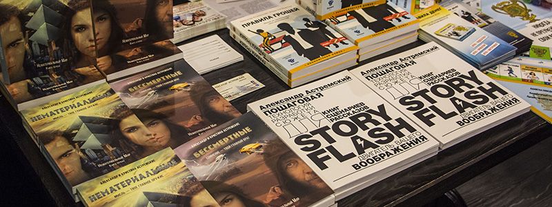 Космикс-фест: в Киеве рассказали, как самостоятельно создать комикс