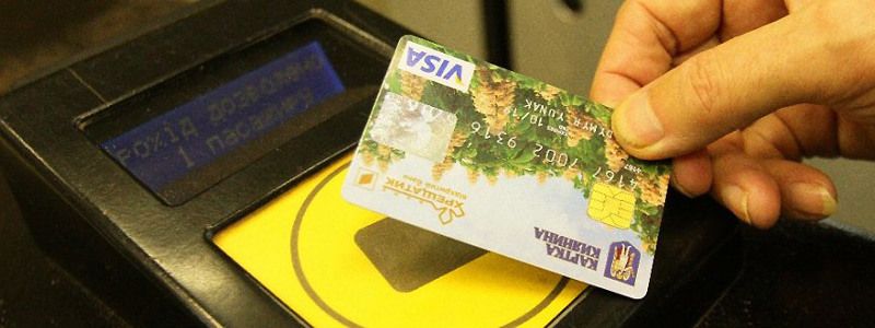 Метро Киева изменит правила проезда для пенсионеров и других льготников