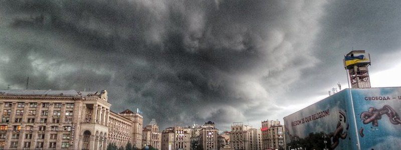 Погода на 8 ноября: в Киеве будет холодно и пасмурно