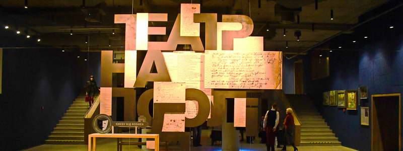 За два дня до открытия: в Театре на Подоле организовали праздничное шоу