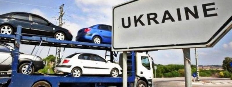 В ГФС пересчитали "евробляхи": незаконные авто оштрафуют на миллионы гривен