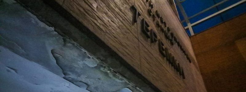 Станция "Теремки" начала течь: что говорят в метрополитене