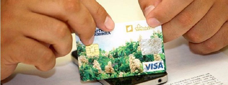 Написать Кличко, узнать оценки ребенка или оплатить счет: Карта киевлянина появится в телефоне