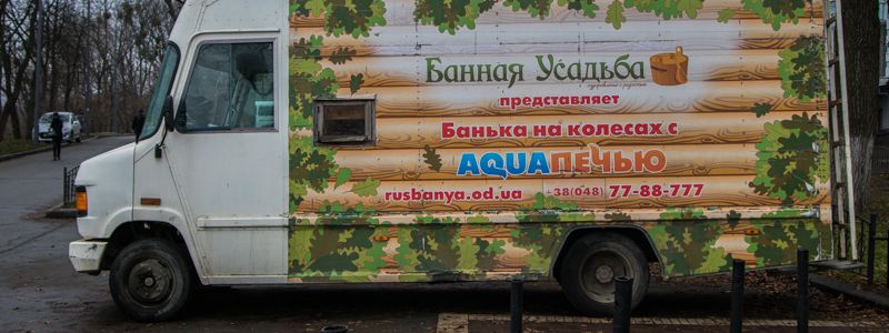 Зима близко: теперь жители палаточного городка будут мыться прямо под парламентом