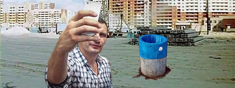 На международном саммите Кличко рассказал, как фотографирует урны