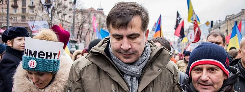 Митинг за импичмент в Киеве: марш в центре города собрал более тысячи протестующих