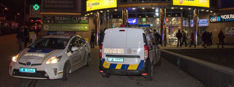 В Киеве "заминировали" ТРЦ "Мармелад"