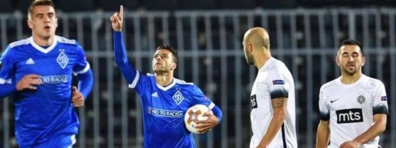 "Динамо" Киев разгромило "Партизан" и заняло первое место в группе Лиги Европы