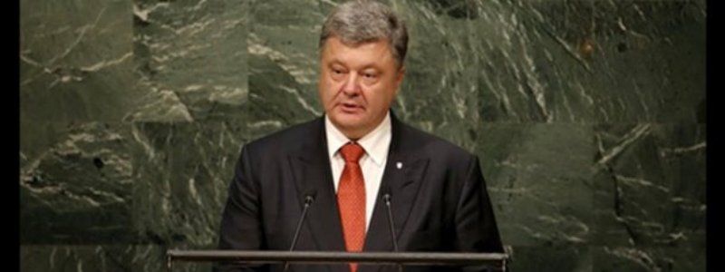Выступление Порошенко на Генассамблее ООН, смерть актера из "Как я встретил вашу маму" и победа "Динамо": ТОП новостей дня