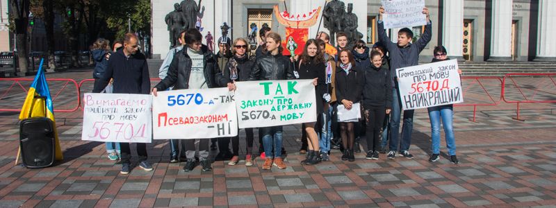 В Киеве возле Верховной Рады "русский мир" агрессивно поглощал украинцев