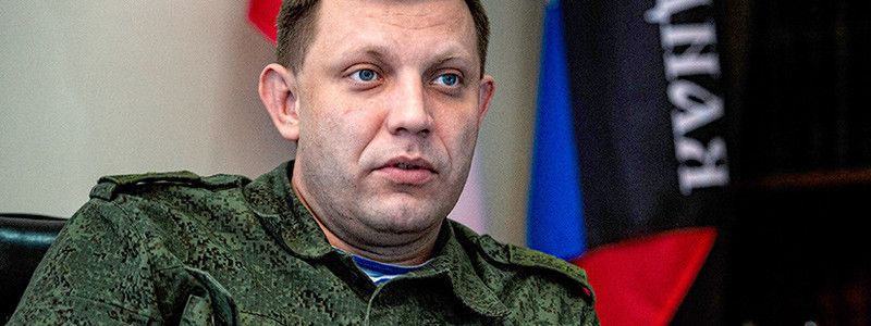 Лекарство от рака, видео смерти Захарченко и тонна контрабандного янтаря: ТОП новостей дня