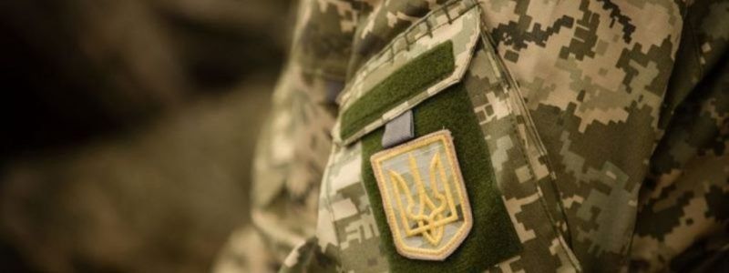 День защитника Украины 2018: поздравления в стихах и СМС