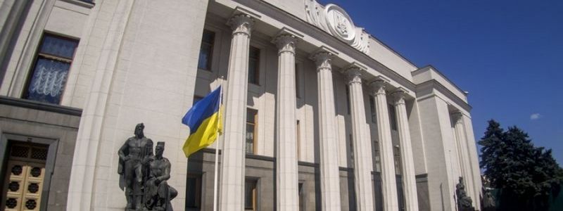 "ЗРады" больше нет: в Google-картах исправили опечатку в названии парламента