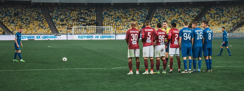 Сенсационное поражение и поддержка Ярмоленко: как прошел матч "Динамо" - "Львов"