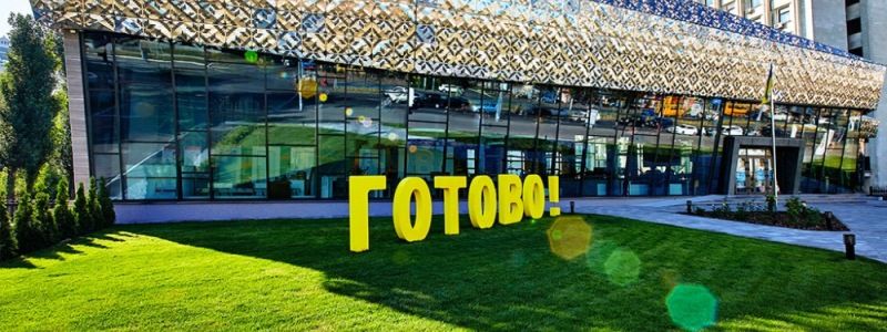 Сервис Готово перестал выдавать загранпаспорта и ID-карты: где их можно получить